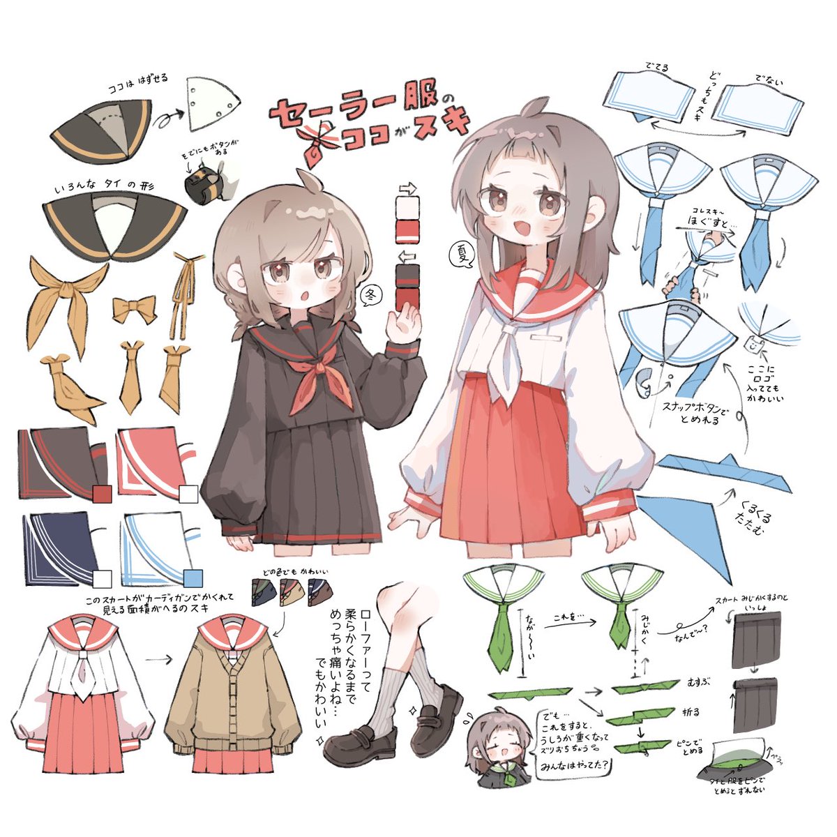 kome117tkgwww's tweet photo. ✂️🐣　セーラー服
#シルバーウィークはフォロワーさんが増えるらしい https://t.co/QzfEA2cEfa