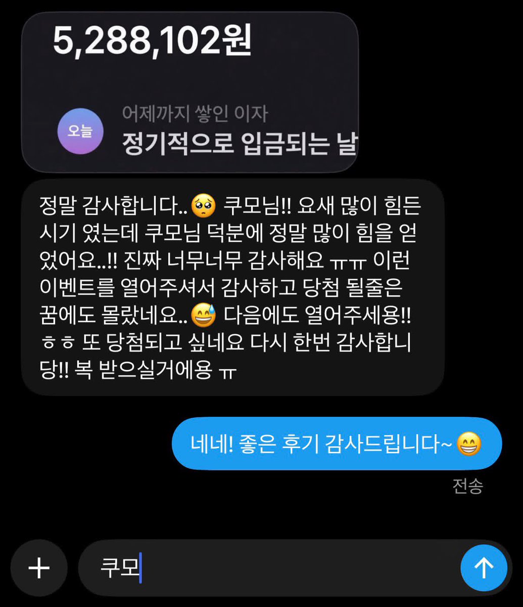 u5nkfq's tweet photo. 쿠모 팔로우이벤트 1번째 당첨자
아직 9분 남았으니 기대 마니 해주세요 https://t.co/e9Jh3y49ui