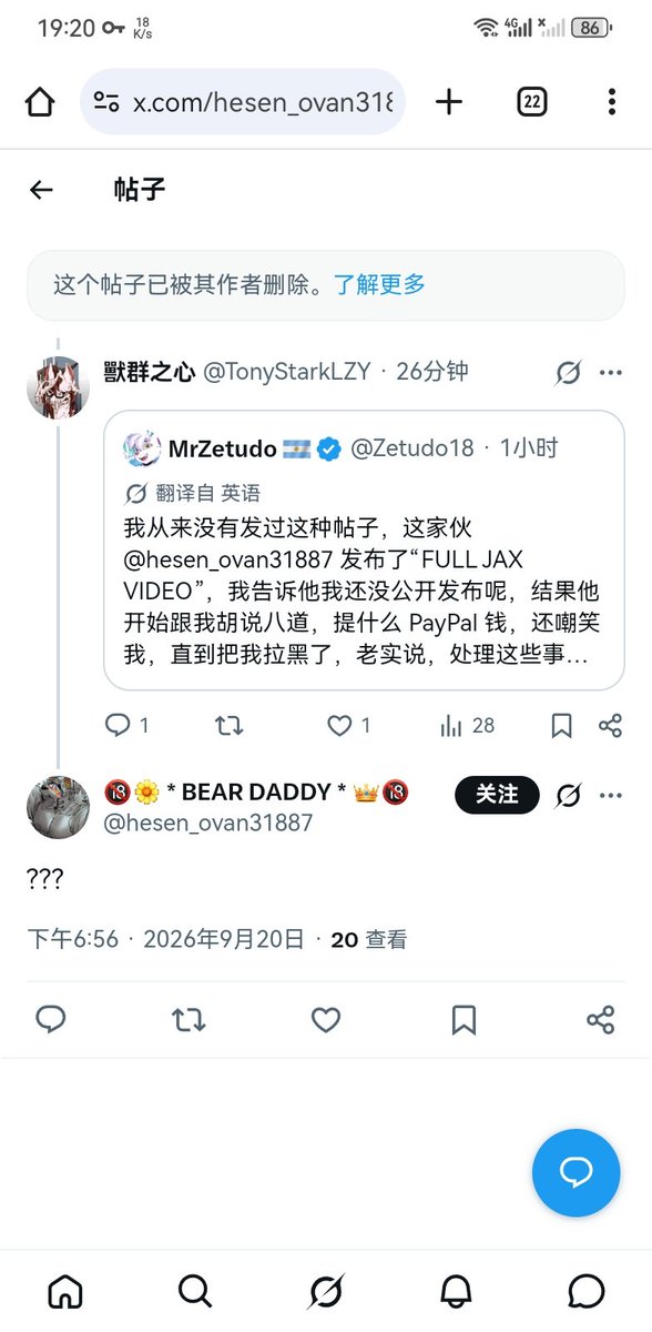 TonyStarkLZY's tweet photo. @Zetudo18 @hesen_ovan31887 放轻松，他删除了帖子 https://t.co/GeMV4bXw7x
