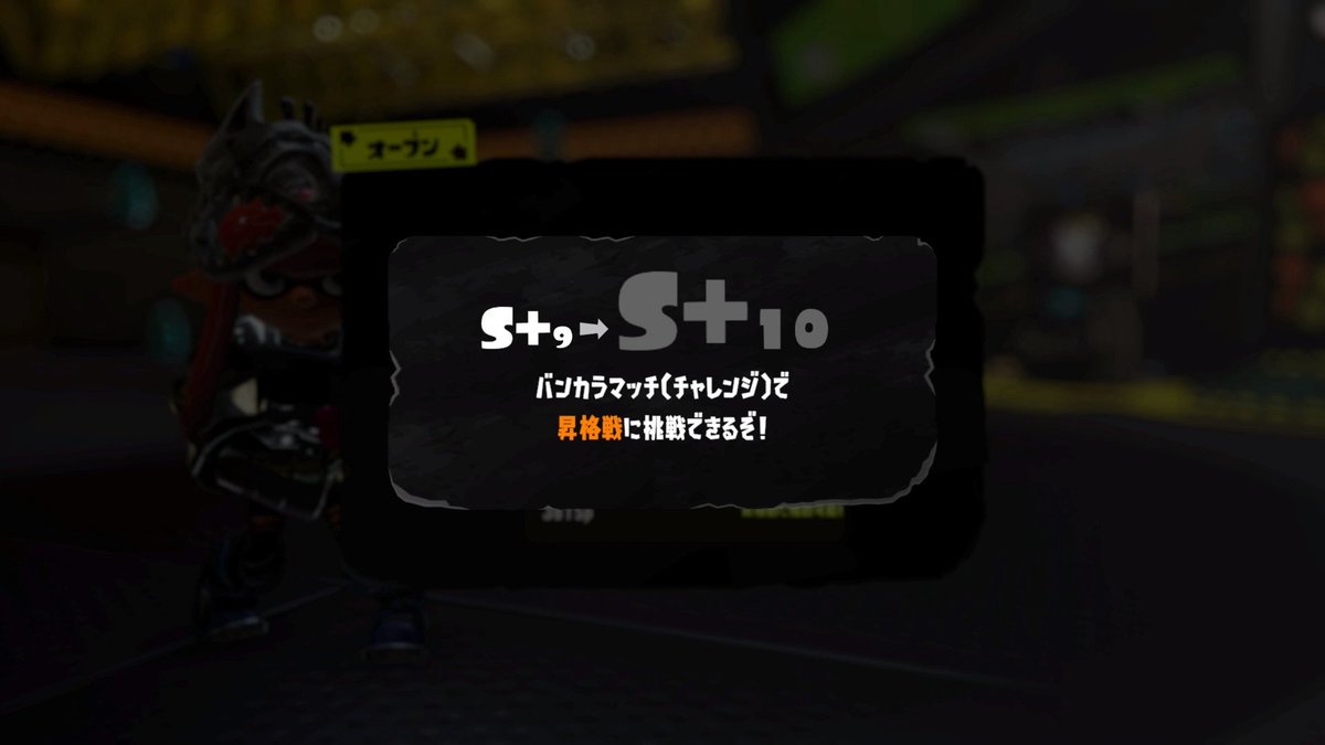 oborozukizen's tweet photo. 配信おわりましたー！
今日も参加してくれてありがとうございました！味方が強くて勝った試合がおおかったなぁ。S+10の昇格戦到達！
明日の配信は朝はエクマ、夕方は参加型します。よろしくお願いします！ https://t.co/HgbftbcZ6p