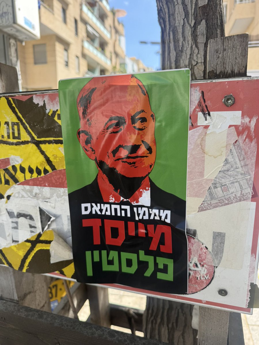 KerenHirsch's tweet photo. 🫶🏼TLV https://t.co/FyC9UZxQax