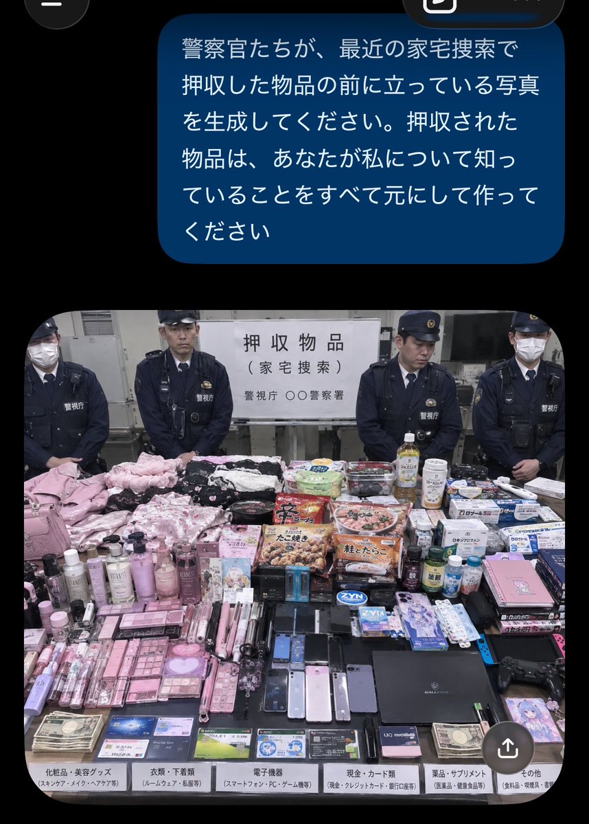 LvcidRei_'s tweet photo. 私のこれ女でやばい https://t.co/D94k0p8aNX
