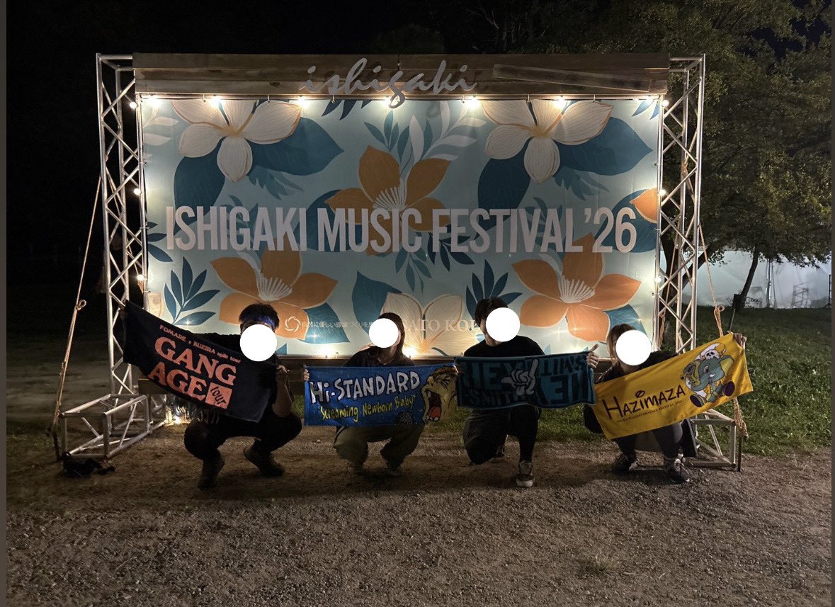 abm__69's tweet photo. 3年ぶりのいしがきたのしかった〜！
初見KUZIRAで楽しくなっちゃって飛んだら2回目で見事に背中から落下して腰負傷( ◠‿◠ )痛過ぎて数年ぶりに整骨院きたけど、理由説明するの恥ずかしかった( ◠‿◠ )「ライブで人の上に乗りまして落ちました、、」じゃないんよ　先生 はて😦？みたいな顔してたよ https://t.co/fweR8sOvaw