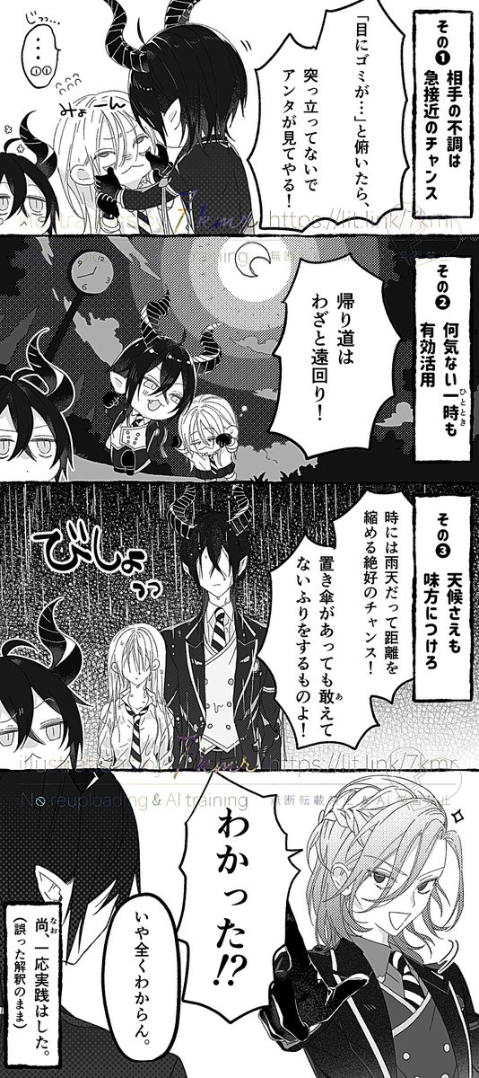 nM_uchu's tweet photo. 恋愛下手🐉とベタ先輩
マレ監♀︎(顔あり) https://t.co/YeJ2cCRglk