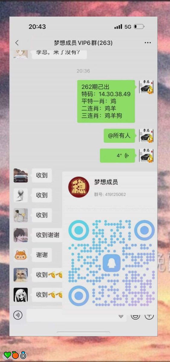 softx966635's tweet photo. 新澳门六合彩资料  👏内幕出货盘后  💫带货暗货   🍀特串连肖   💯复试  💖新澳门三中三内幕   👏新澳门特码内幕  💪六合彩一码中特  😁澳门今晚必中一码，今日生肖特码，  😍晚澳门开奖号码  🌸今晚必出精准生肖走势稳定想吃肉的抓紧时间上车
4ybzT39F
💝 ✨ 💫 👍
主号@ANGELLICCO https://t.co/V4nvFEarVm