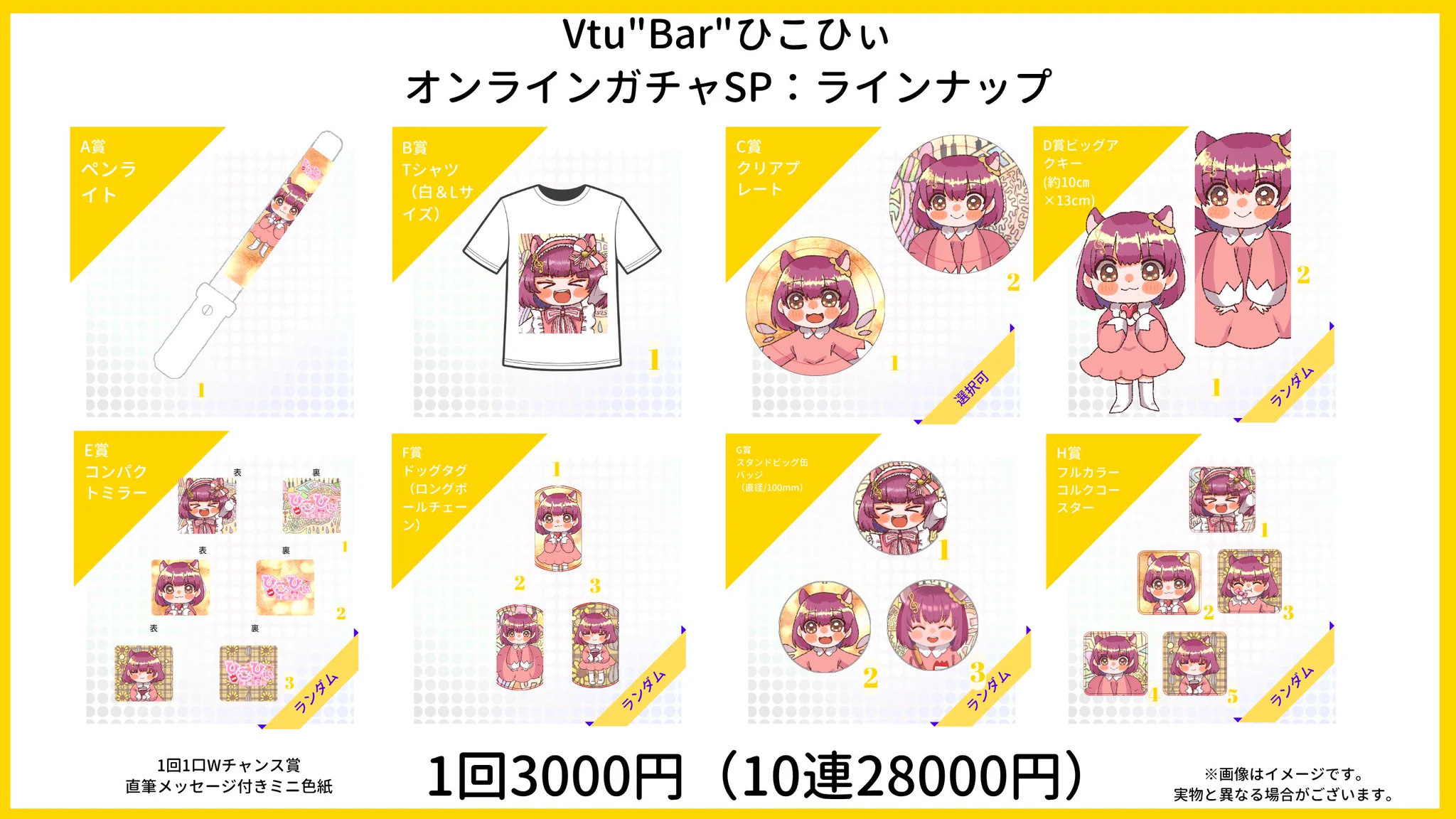 Vtu”Bar”公式アカウント on X: 