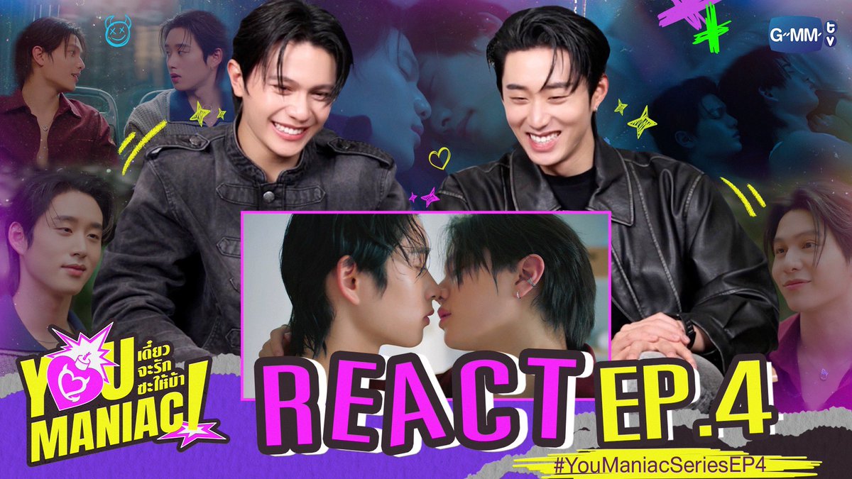YouManiacSeries's tweet photo. REACTION #YouManiacSeriesEP4 | เอาไงต่อดีพี่!! 📈📉📈📉📈📈📉

🎥 https://t.co/HfiXOnwW2t

“You Maniac เดี๋ยวจะรักซะให้บ้า” ❤️‍🔥
ทุกวันเสาร์ เวลา 20:30 น. ดูทีวี ช่อง GMM25
ดูย้อนหลัง แอป oneD ที่เดียว เวลา 21:30 น.

#YouManiacSeries
#GMMTV https://t.co/87iWktm2Wn
