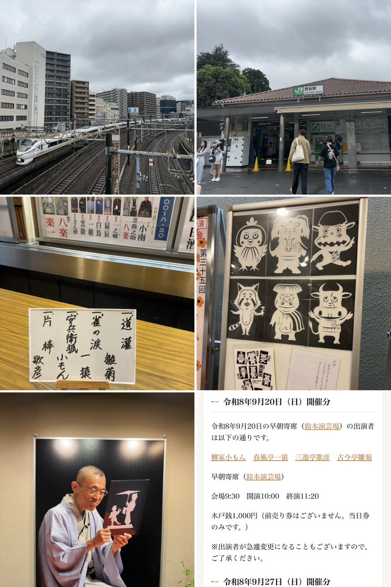 suminari's tweet photo. そして開始時刻までグルっとしながら無事に本日のお宿へ

https://t.co/KGDlX8TvuFのセールでお安かったのはあるんですが、やはり狭いなぁ…とは

まぁでもさっぱりしてゴロンとなってようやくひと息

後は明日朝の雨の状況次第ですが、ひとまずはまったりと https://t.co/NRLQkazbQe