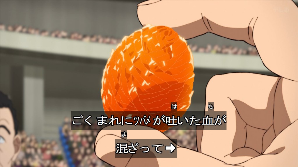 鉄鍋のジャン！ 第12話 ツイート画像 1