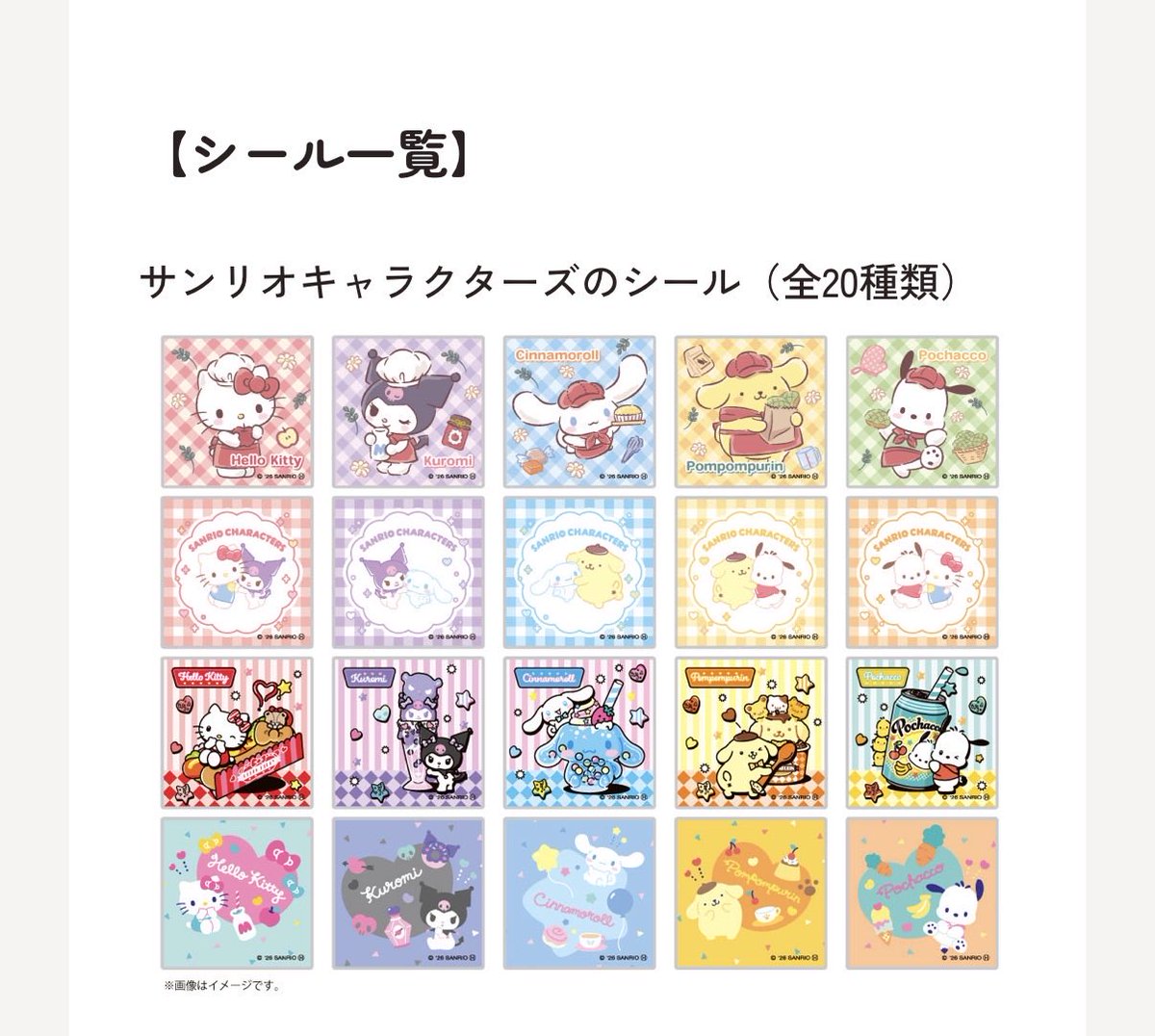 Pompomo0416's tweet photo. 早くこれ買いたい出来れば毎日買う https://t.co/7pblG5bfaH