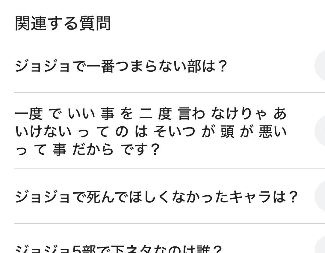 atsuiatsuage's tweet photo. どういう質問？ https://t.co/QufTojsc0T