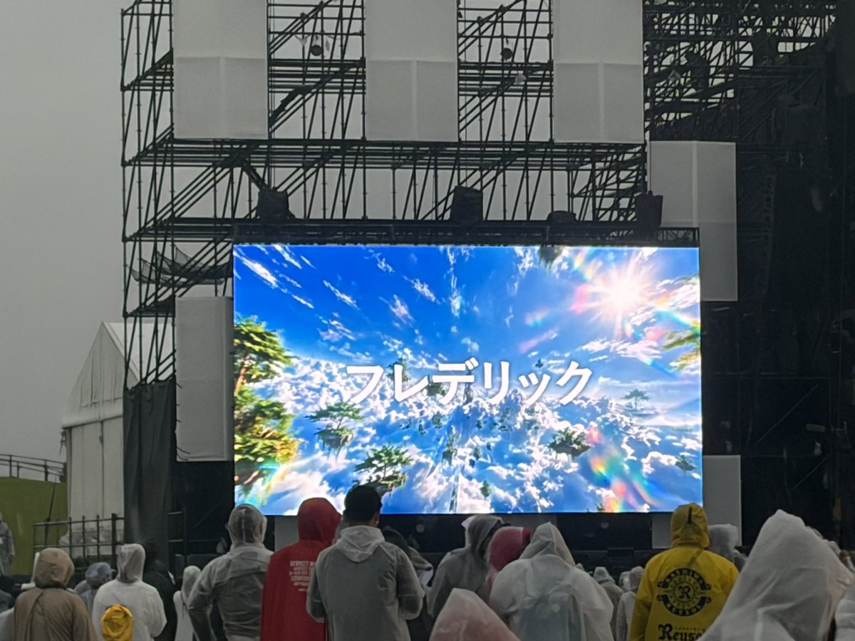 vuyuaryuseei's tweet photo. フレデリック！

トレジャーぶりでした。この人たちのロックはやっぱりかっこいい。

#ROCKINJAPANFES2026
#RIJF2026
#RIJF
#ロッキン2026
#フレデリック https://t.co/Ro9jrJ0PMf