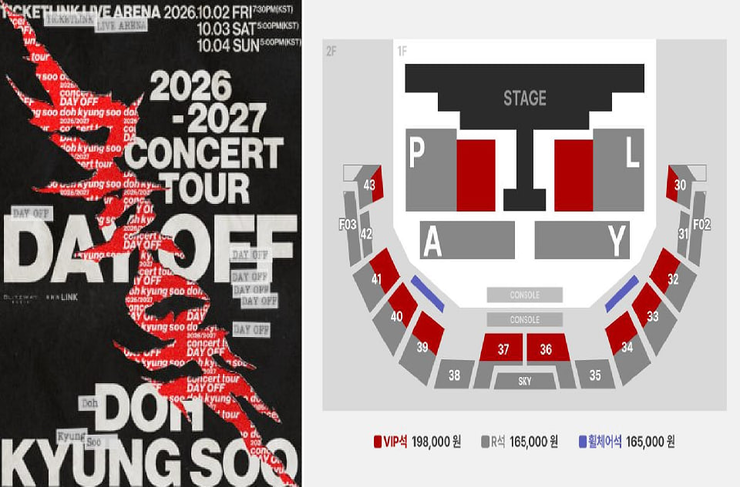 podo_happy's tweet photo. 🎤 2026-2027 DOH KYUNG SOO CONCERT TOUR [DAY OFF] IN SEOUL 도경수 티켓 양도

━━━━━━━━━━━━━━━━━━━

🗓 일정 ｜ 10/02(금)
📍 좌석 ｜ L구역 입장번호 1N번대
💰 가격 ｜ 22만원

🗓 일정 ｜ 10/02(금)
📍 좌석 ｜ 37구역 1열 (연석)
💰 가격 ｜ 장당 18만원

━━━━━━━━━━━━━━━━━━━

🗓 일정 ｜ 10/03(토)
📍 좌석 ｜ L구역 입장번호 2N번대
💰 가격 ｜ 23만원

🗓 일정 ｜ 10/03(토)
📍 좌석 ｜ 37구역 4열 (연석)
💰 가격 ｜ 장당 25만원

━━━━━━━━━━━━━━━━━━━

🗓 일정 ｜ 10/04(일)
📍 좌석 ｜ L구역 입장번호 2N번대
💰 가격 ｜ 23만원

🗓 일정 ｜ 10/04(일)
📍 좌석 ｜ 37구역 4열 (연석)
💰 가격 ｜ 장당 25만원

━━━━━━━━━━━━━━━━━━━

✅ 연석 가능 / 아옮 및 인증 가능
💌 문의는 DM 부탁드립니다!
#티켓양도 #콘서트티켓 #콘서트모바일콘서트좌석 #공연양도 #콘서트양도 #티켓팅 #선예매 #예매 #티켓오픈 #대리티켓팅 #댈티
#팬미팅 #콘서트 #공연 #양도 #피켓팅 #취켓팅 #티켓팅대행 #연석확보 #티켓다수확보 #팬미팅대행 #콘서트대행
#뮤지컬대행 #운동경기대행 #좌석양도 #연석양도 #대리티켓팅 #댈티 #배송지변경 콘서트모바일콘서트좌석