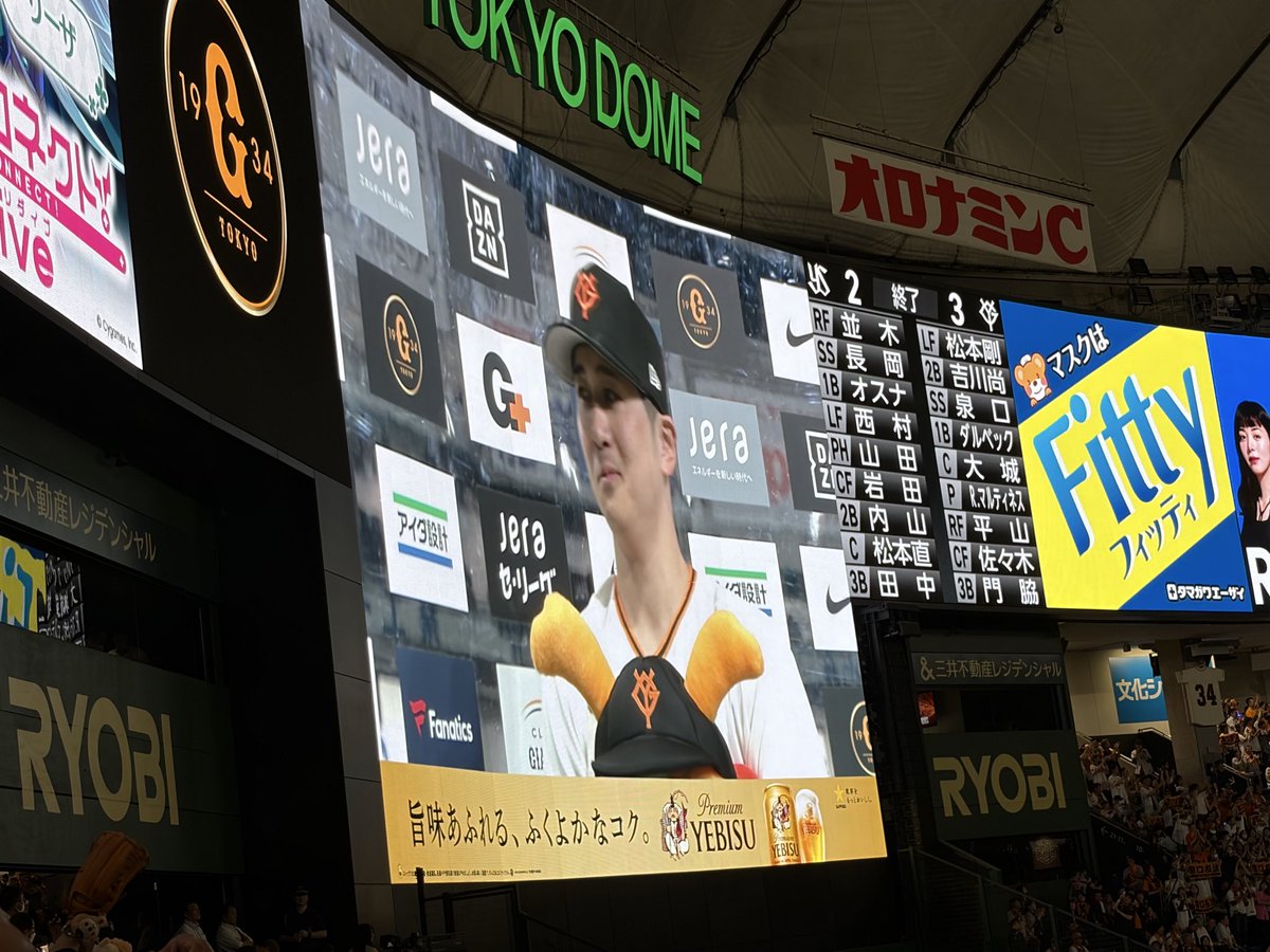 chan_giants's tweet photo. うさほー！ぐーたっち👊🏻
逆転勝利！泉口ありがとう🥹 https://t.co/VDjsbD85Cc