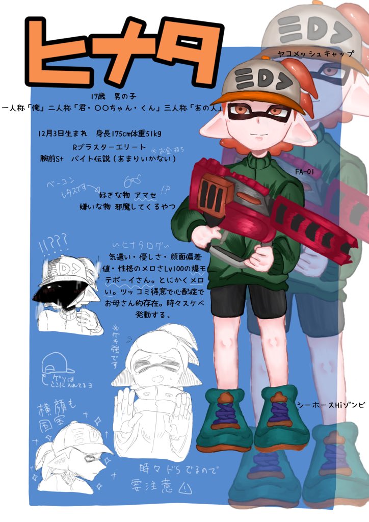 reon_0003's tweet photo. @nmrspllla リプ失礼します🙇‍♂️んもりさんの描くヒナタめっちゃ好きなので良ければ(❁ᴗ͈ˬᴗ͈) https://t.co/fbTGfXDhiC