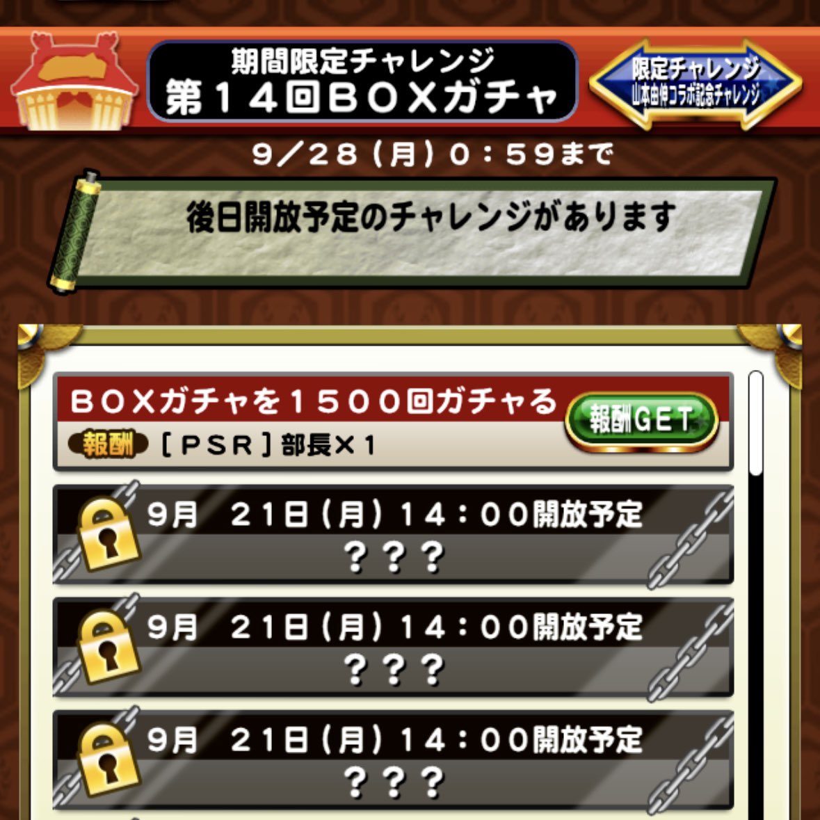 keeeepi_'s tweet photo. こっちも終わった。
終盤あたりに2000回とか来そうで待機。 https://t.co/qjp74SwE5G