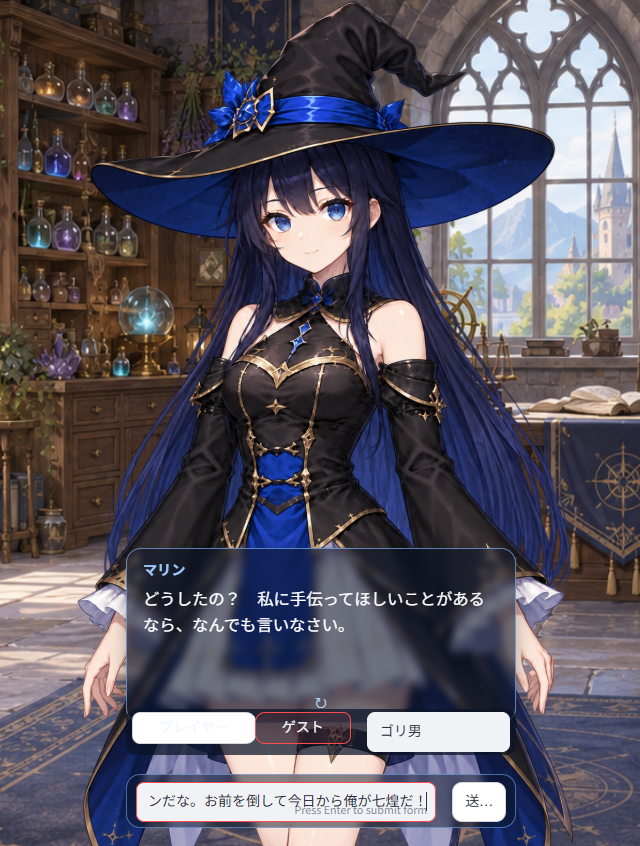 01Marken's tweet photo. AIマリンにゲストモードを追加。まあけん以外の第三者が会話に混ざれるようにした。今回はゴリ男という犯罪者が突然襲ってきたシチュエーション。
ゴリ男には毅然と対応。プレイヤーにはデレるなど。プレイヤーとゲストとで、マリンの対応が違うようになってる。 https://t.co/bH42GFZu40