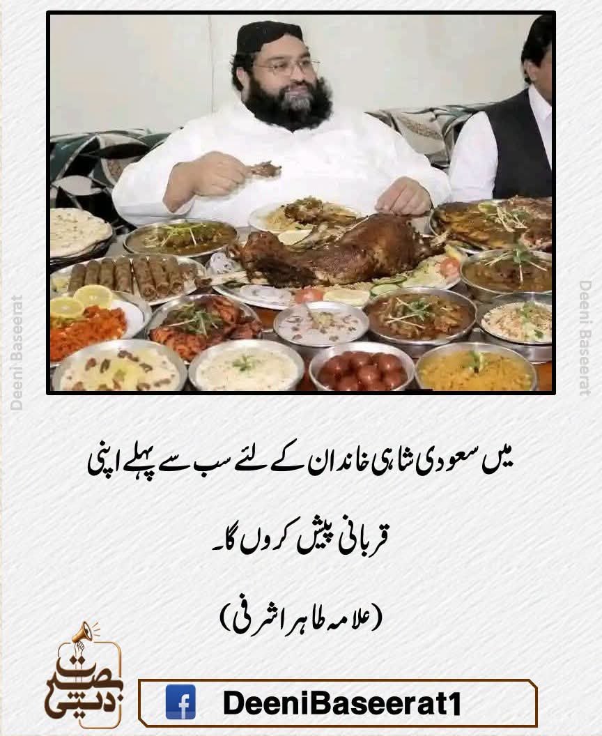 HaseenaNoor313's tweet photo. پالتو کتا ہمیشہ اپنے مالک پر قربان ہوتا ہے 🤣 https://t.co/KMqqC4xvBQ