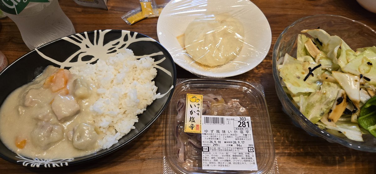 1081kcal's tweet photo. 昨日の夕食
クリームシチュー
豚饅
塩キャベツ
イカ塩辛 https://t.co/tWlB5HwK0P
