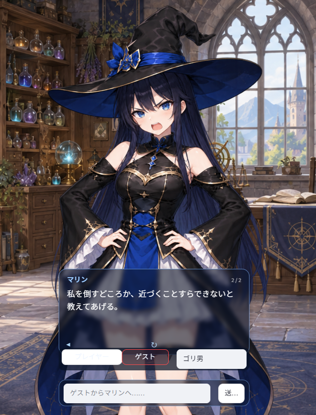 01Marken's tweet photo. AIマリンにゲストモードを追加。まあけん以外の第三者が会話に混ざれるようにした。今回はゴリ男という犯罪者が突然襲ってきたシチュエーション。
ゴリ男には毅然と対応。プレイヤーにはデレるなど。プレイヤーとゲストとで、マリンの対応が違うようになってる。 https://t.co/bH42GFZu40
