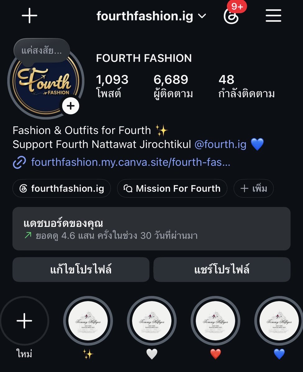 Fourth_Fashion's tweet photo. มาฮะ มามุง MIV กันต่อ โฟ้ดแฟฝากทุกคนไปมุงพี่ๆสื่อกันด้วยน้า เข้าหน้าไอจีโฟ้ดแฟได้เลย โฟ้ดแฟไฮไลท์ไว้แล้ว 🙌🏻🙌🏻

#TommySS27xFourth 
#TommyHilfigerxFourth
#TommyHilfiger #TommyFamily 
#TommySS27 #NYFW26
#Fourthnattawat #โฟร์ทณัฐวรรธน์ https://t.co/z9DGqZTA3S