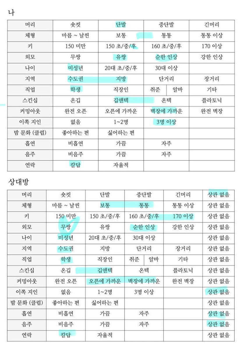 2bbengirllove's tweet photo. ㅂㄲㅂㄲ https://t.co/A6ZjPweSMj