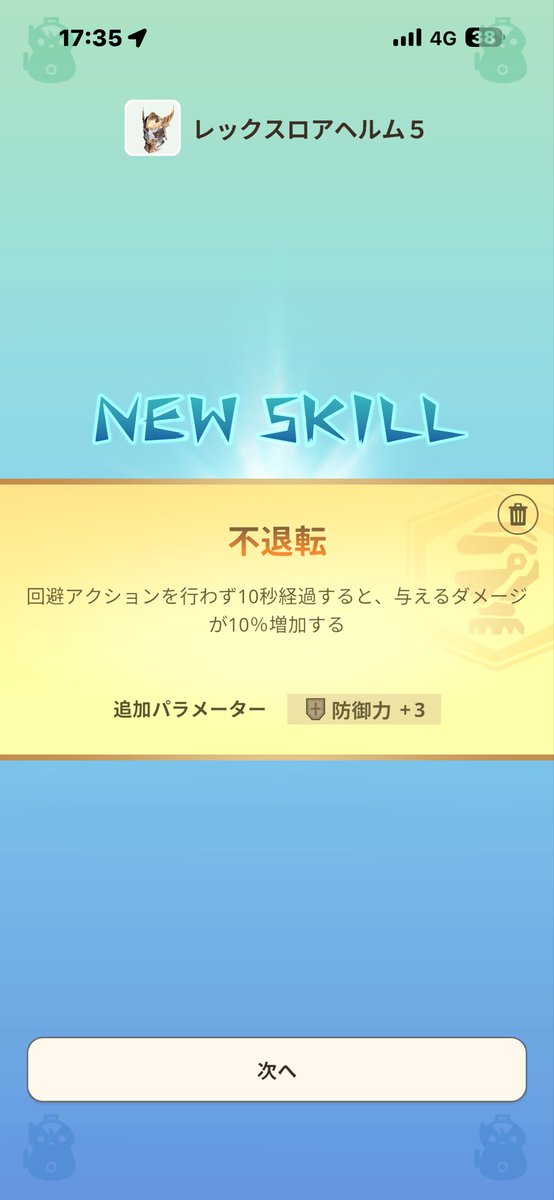 Li_a_n's tweet photo. レックス亜種頭に不退転きちゃー！w
＃モンハンnow https://t.co/kUXq7QbGG5