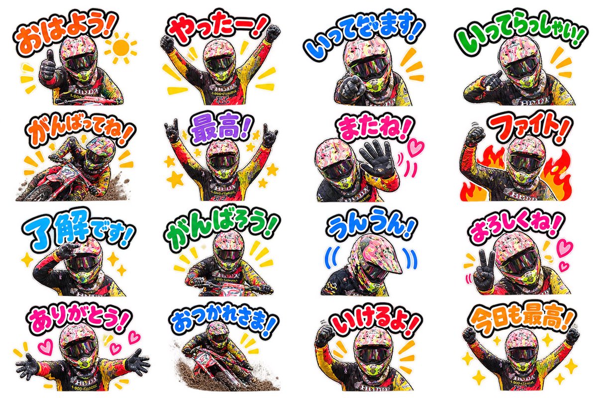pmyama21's tweet photo. https://t.co/2rmRpDCxVj
LINEスタンプ作りました！
良かったら買ってさい！笑 https://t.co/qVziy611S6