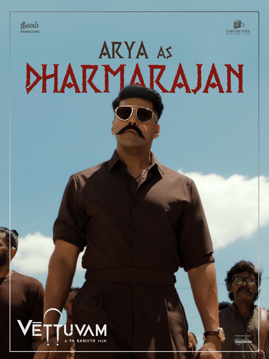 officialneelam's tweet photo. The Fierce Five of #Vettuvam 👊🏽

Immerse in the #WorldOfVettuvam ⏾ 
Watch now 🔗 https://t.co/vueSikZuYr

A film by @beemji 

@officialneelam @LearnNteachprod @Saidevanand3 @mr_saivenkat @arya_offl @vr_dineshravi @sobhitaD @KalaiActor @actorshabeer 

A @gvprakash musical https://t.co/hAmPBYYSSF