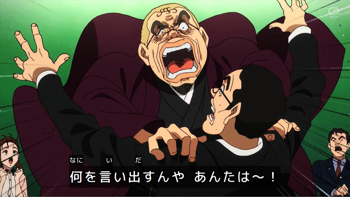 鉄鍋のジャン！ 第12話 ツイート画像 1