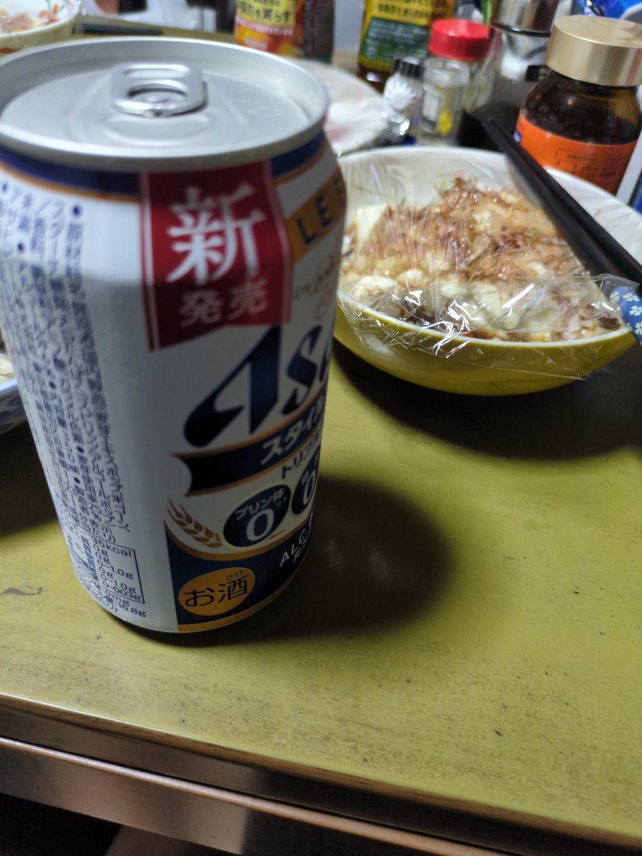taroumasaya's tweet photo. リベコアとおにーさんずを見に行く

はっきり言える

どのバンドもかっこいい素敵なライブだったと

はっきり言える

飲み過ぎたと

昼には何もできずに帰宅＆就寝

今起床

で

また飲む

アルコール量＝ライブの楽しさ

良い刺激になった

色々あるけど頑張る(　･ิω･ิ) https://t.co/ICtxEHy6eJ