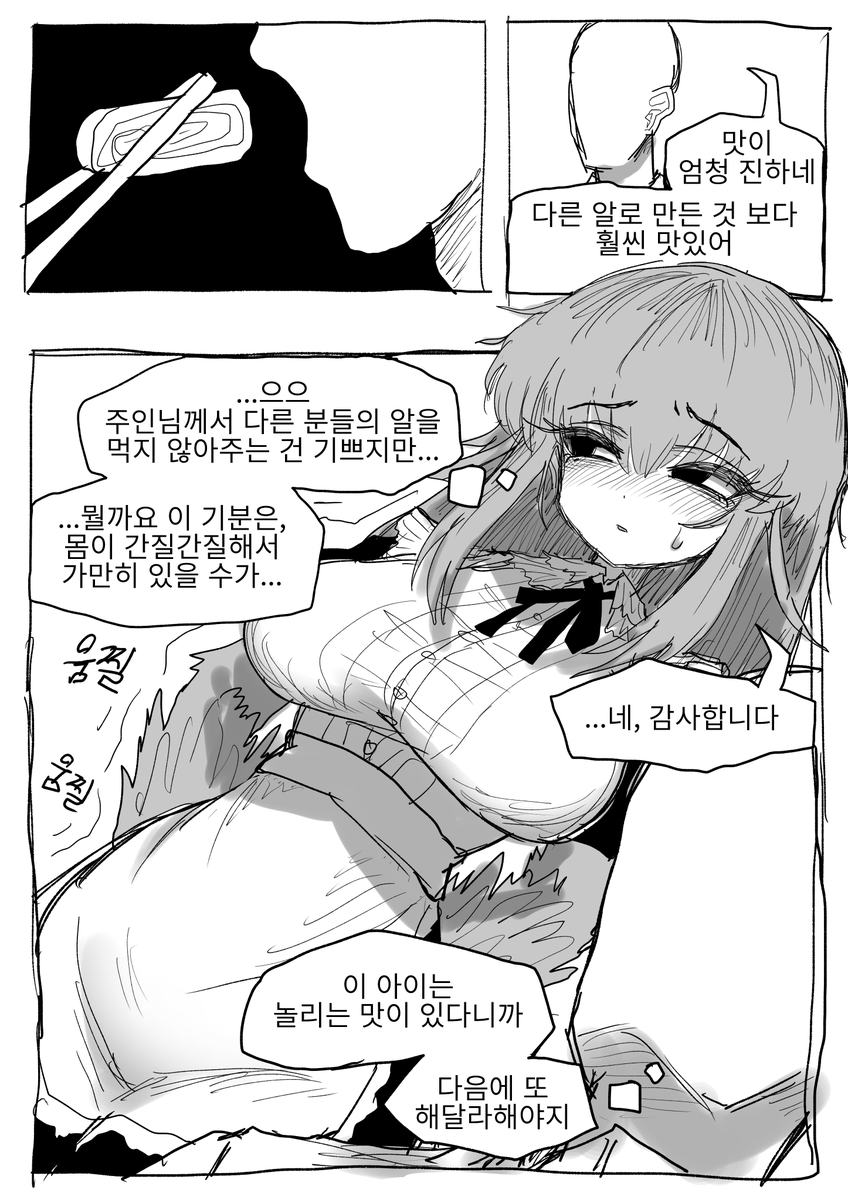 bardbug03's tweet photo. 새와 주인
#만화 https://t.co/tYMxQUcpxT