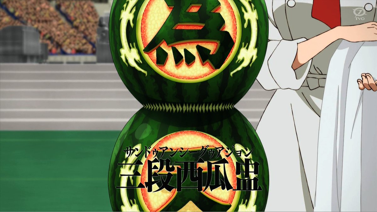鉄鍋のジャン！ 第12話 ツイート画像 1