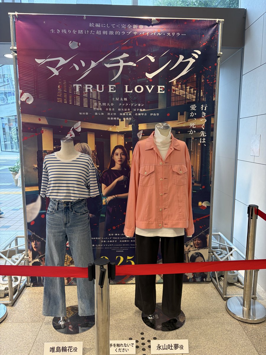 chocoyuico's tweet photo. お買い物してたら舘さんと吐夢にも遭遇 https://t.co/XNB76YD7Dm
