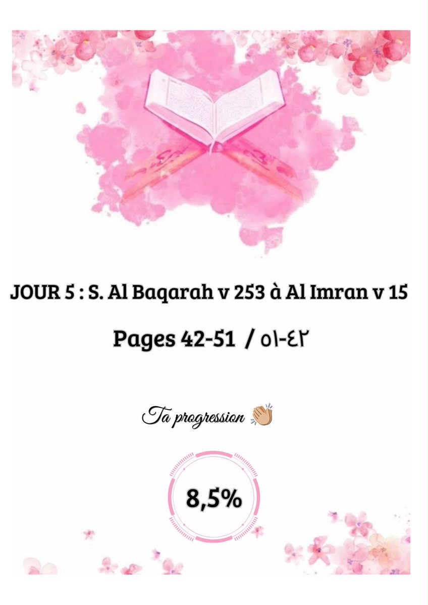 coeurdecotooon's tweet photo. 🎉 CINQUIÈME JOUR DU DÉFI  CLÔTURER LA LECTURE DU CORAN EN 60 JOURS

بِسْمِ اللهِ الرَّحْمَنِ الرَّحِيمِ 🤍

Alhamdulillah, nous voici au 5ᵉ jour de notre défi !

Cinq jours de lecture, cinq jours de rapprochement avec la Parole d’Allah. Que cette initiative soit une occasion de renouer avec le Coran et de lui accorder une place permanente dans nos vies.
Le Coran se lit avec la langue, se médite avec l’intelligence et se vit avec le cœur.
Ne laissons pas les occupations de ce bas monde nous éloigner de ce qui nourrit véritablement nos âmes. Chaque verset lu est une occasion d'apprendre, de réfléchir et de nous rapprocher de notre Seigneur.
Poursuivons notre lecture avec sincérité et persévérance, même lorsque la motivation diminue. La constance dans les bonnes œuvres est précieuse.
Qu'Allah nous facilite la lecture de Son noble Livre, nous accorde la compréhension de Ses paroles et nous permette de clôturer le Coran en 60 jours, avec Son agrément  et Sa bénédiction.
Cinquième jour : continuons ensemble, bi idhnillah. 🌹