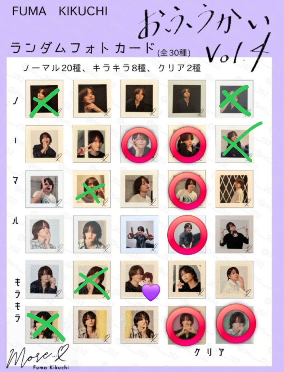 fumatantou_'s tweet photo. おふうかいフォト 交換
10月6日大阪会場での手渡しのみ
【譲】️⭕️
【求】💜
ノーマル↔💜の場合2対1可
クリア↔💜の場合1対2希望。(クリア1枚↔💜＋バツ印以外のカードの2対1)
DMorコメントまでお願いしますm(_ _)m https://t.co/BnmMRlsEa8