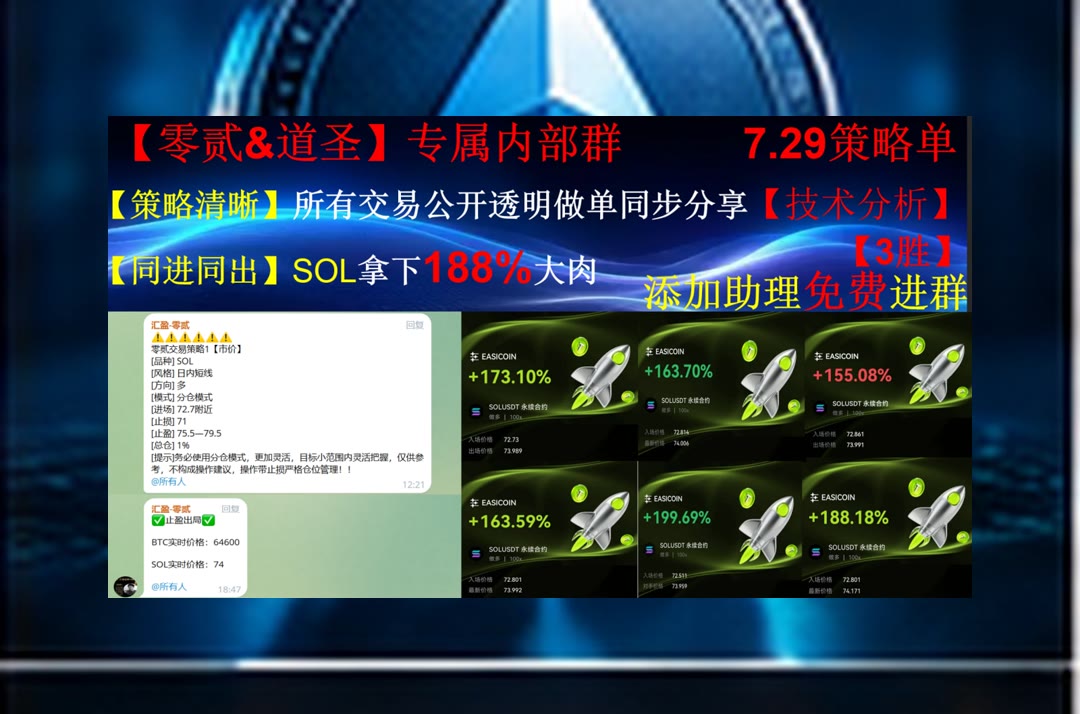 KathryneKrfv2h's tweet photo. Everything has its time and that time must be watched.
走势判断缺少依据？关注结构和数据。去中心化衍生品💀央行数字货币🦜日内短线🕌合约交流
Truist金融🤘Render🐈Gate🥼Artificial Inu
ETH 加密货币 OKX  免费合约跟单社区👉 @fzy988 👈 https://t.co/ah9SqstFkj
