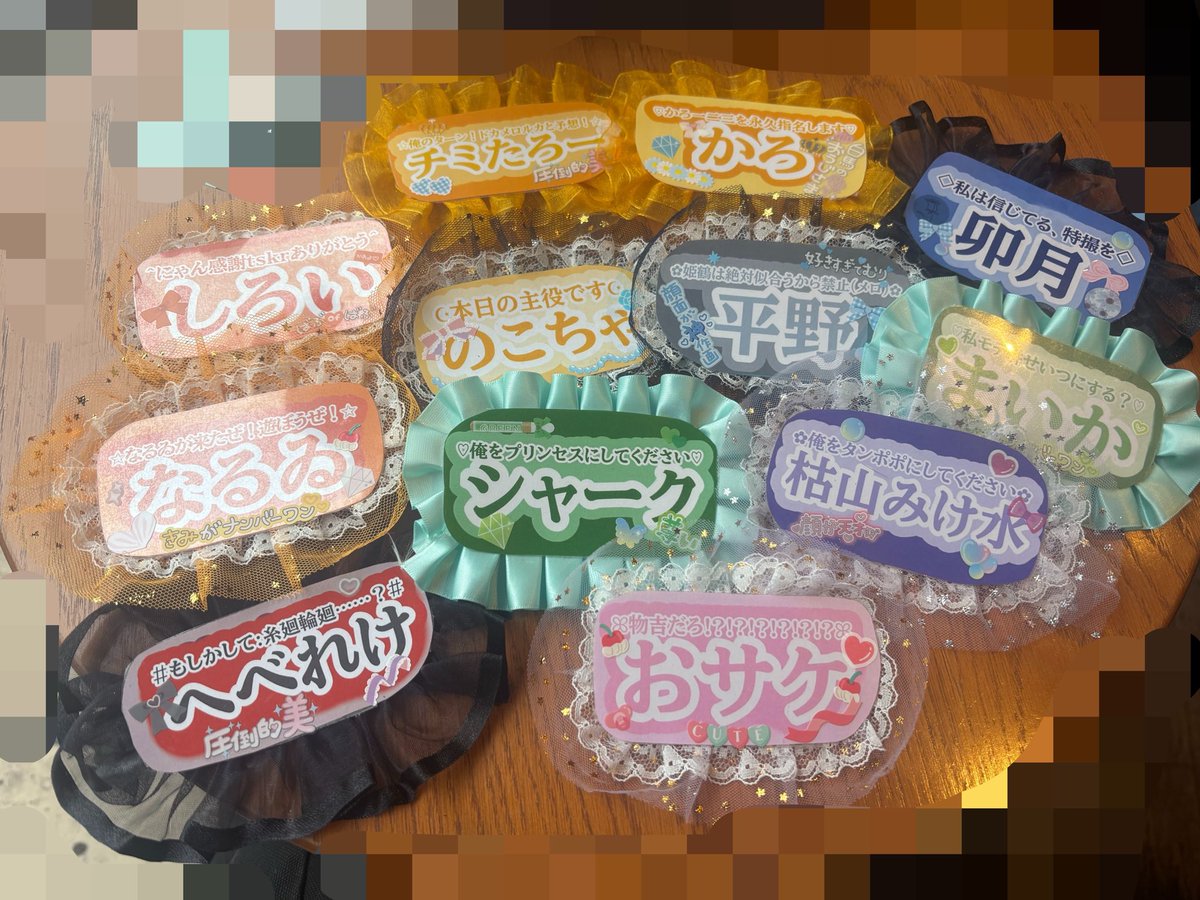 nokocha9's tweet photo. ちなみに今回のネームプレートさん達です👍

予想は3人当たったの〜！！
ほんとにみんなありがとう〜♡♡
 #打倒台風のこち闇鍋0920 https://t.co/SsTHeYOsqO