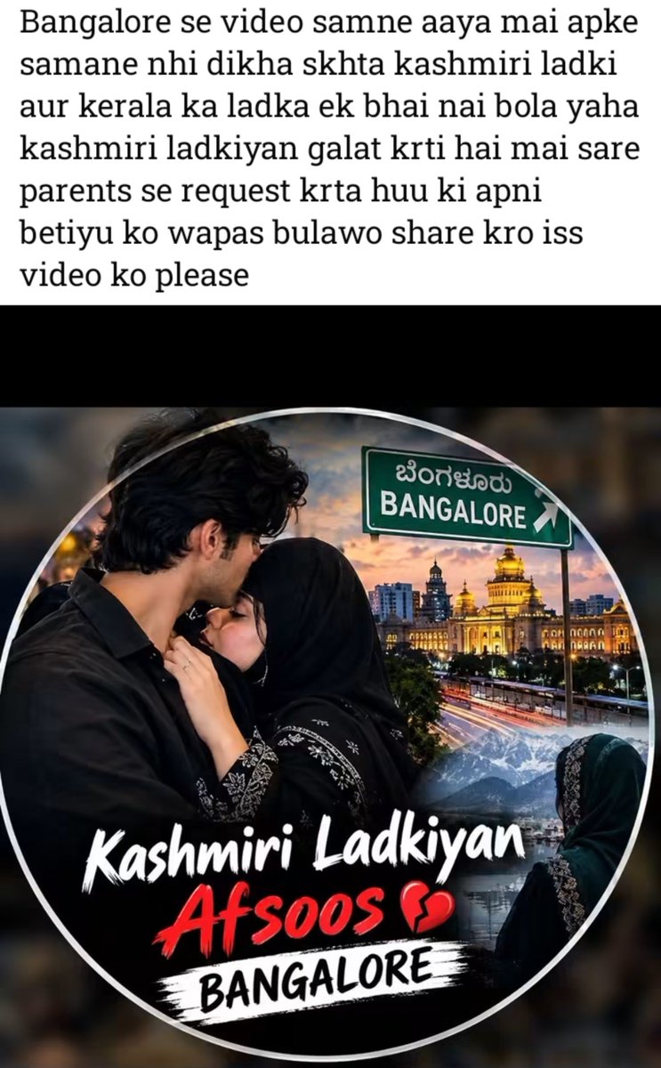 schrodingerchm's tweet photo. I told you earlier never marry a girl who have studied outside Jawahar tunnel.
Freedom milte he yeh sharam haya bhul jate hai https://t.co/fnk51KlCfD
