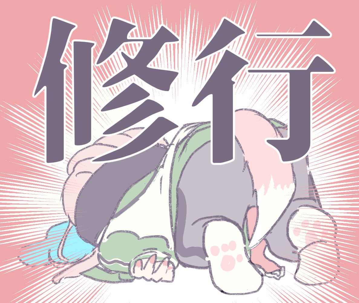 opfkhram's tweet photo. 突然お出しされた五月雨江の修行で今これ https://t.co/xhQVpwTFyo