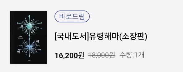 70oe1eon's tweet photo. 짠 https://t.co/9IWGCwnU0u