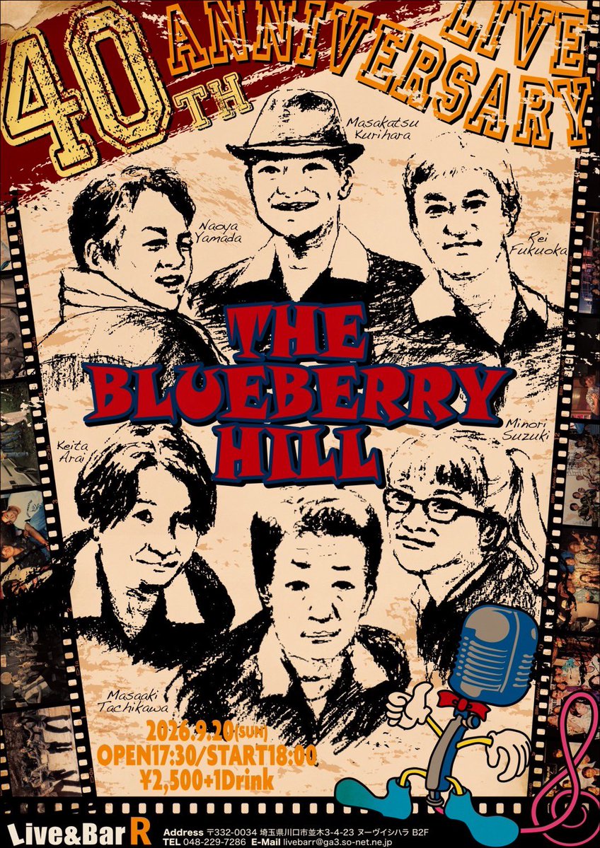 HentaiCameraMen's tweet photo. ⭐️Live&amp;Bar R⭐️
今夜のライブ🎙️
THE BLUEBELLY HILL
40th ANNIVERSARY LIVE https://t.co/pVPT7POtHe