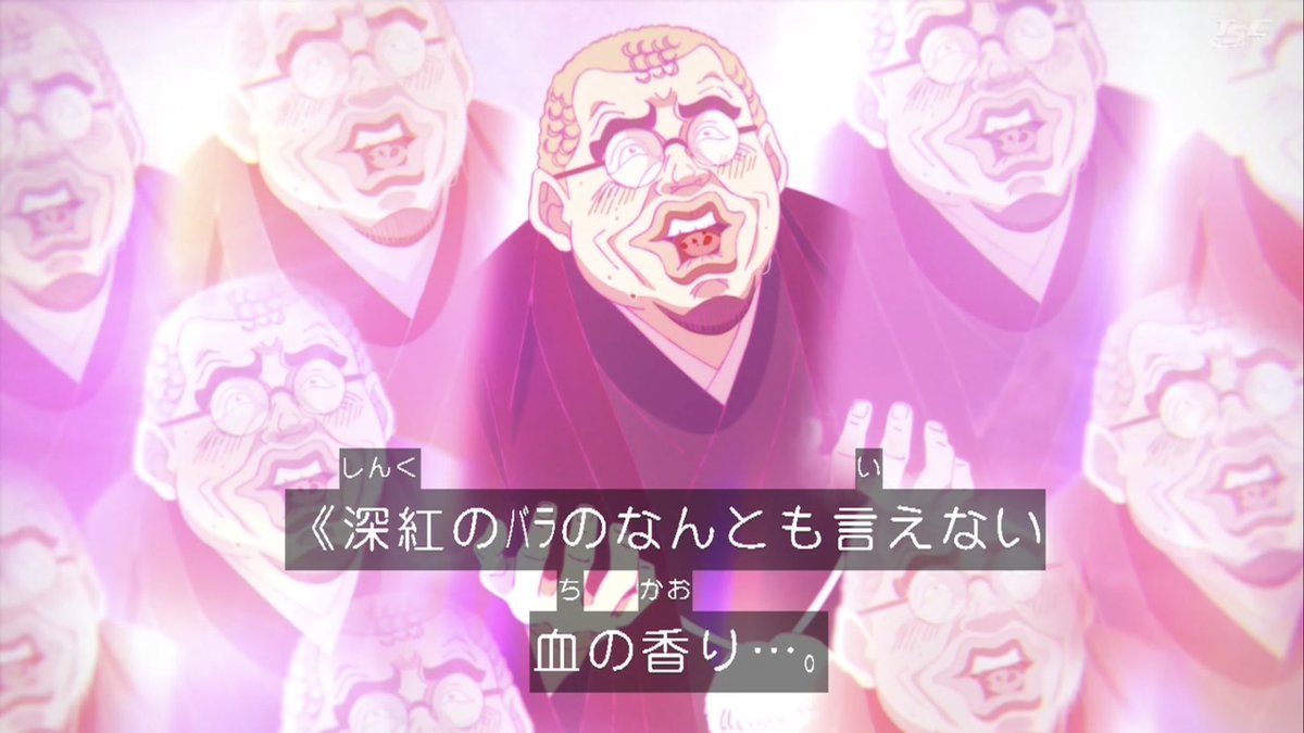 鉄鍋のジャン！ 第12話 ツイート画像 1