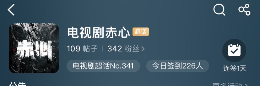 czy1029scorpio's tweet photo. Super Topic for < 赤心 / Rivals > is opened now 👮‍♀️💙

Link 📌 https://t.co/qRcLeogiI2

#ChenZheyuan #陈哲远 https://t.co/V69bx36yMC