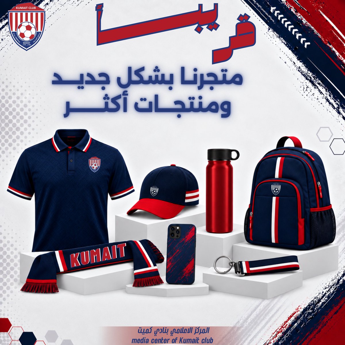 kumait_club's tweet photo. 🔹

#نادي_كميت
#محافظة_مرات https://t.co/JW7d0jtIaL