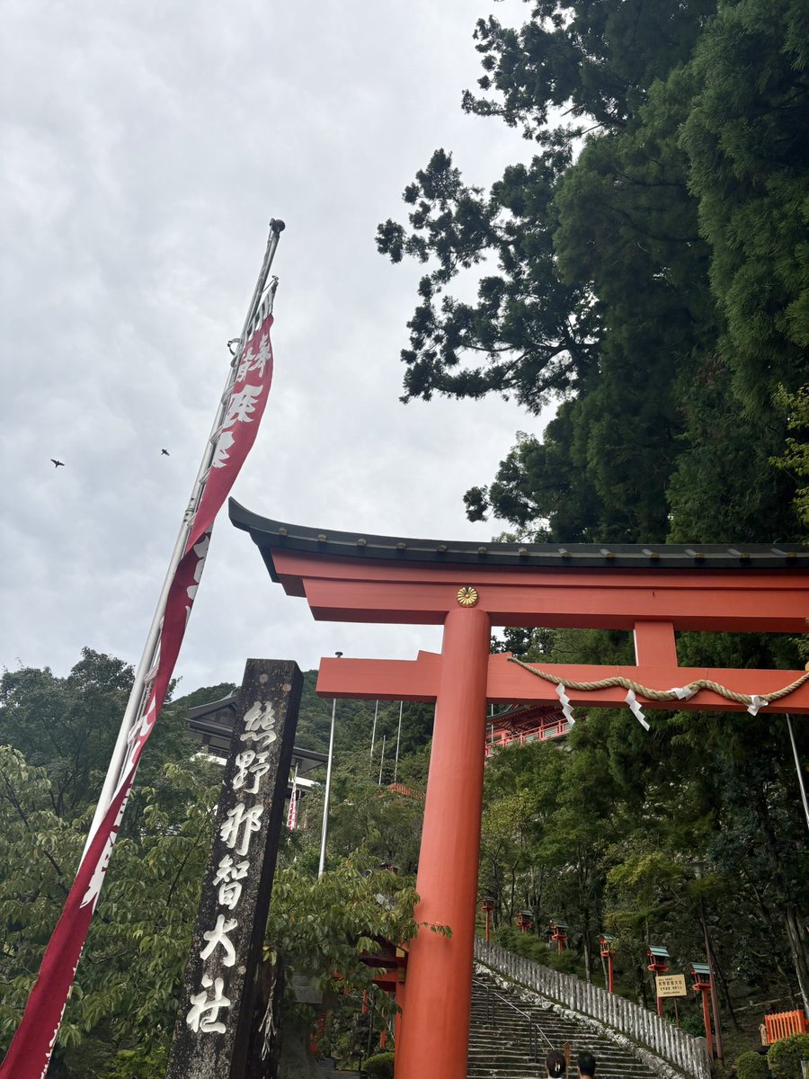 genki_yade_'s tweet photo. 熊野那智大社⛩
厳かな雰囲気の中にとても心地よい風が吹いていて、心が洗われました✨️
息子の合格祈願も🙏✨️ https://t.co/LcFJP2GtZ1