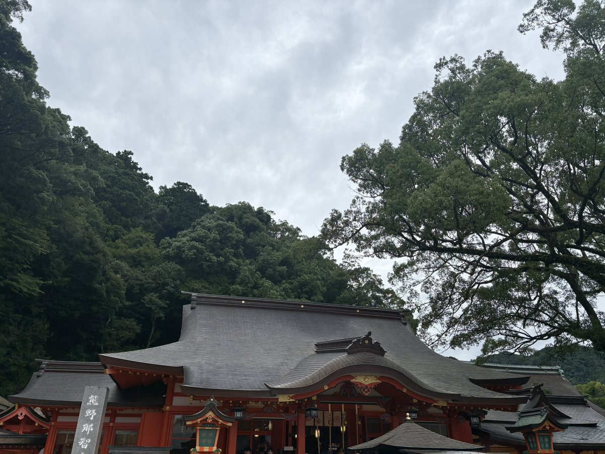genki_yade_'s tweet photo. 熊野那智大社⛩
厳かな雰囲気の中にとても心地よい風が吹いていて、心が洗われました✨️
息子の合格祈願も🙏✨️ https://t.co/LcFJP2GtZ1