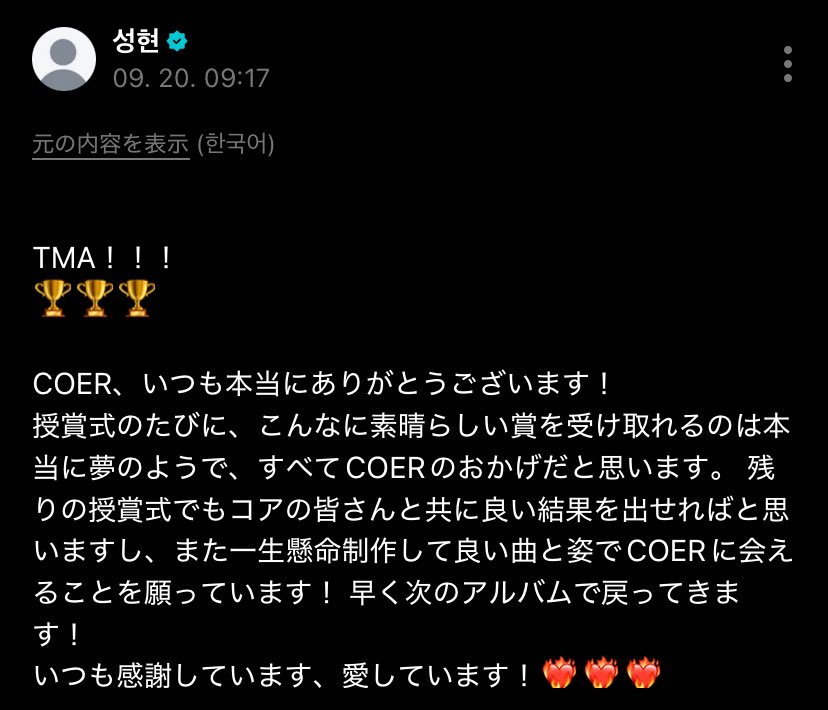 Seongnya___'s tweet photo. こちらこそいつもありがとう😭😭
だいすき https://t.co/PpqG4aFWBj