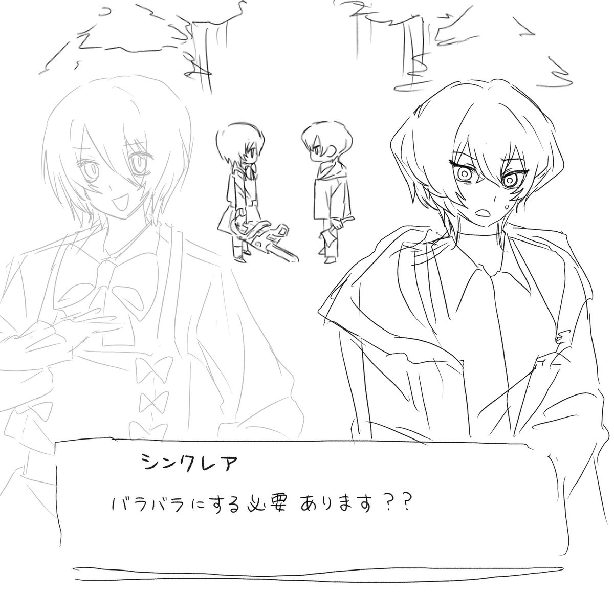 moku_0107's tweet photo. ホラーフリゲ風の2人が見たい…妄想 https://t.co/jpCBtJiYiW