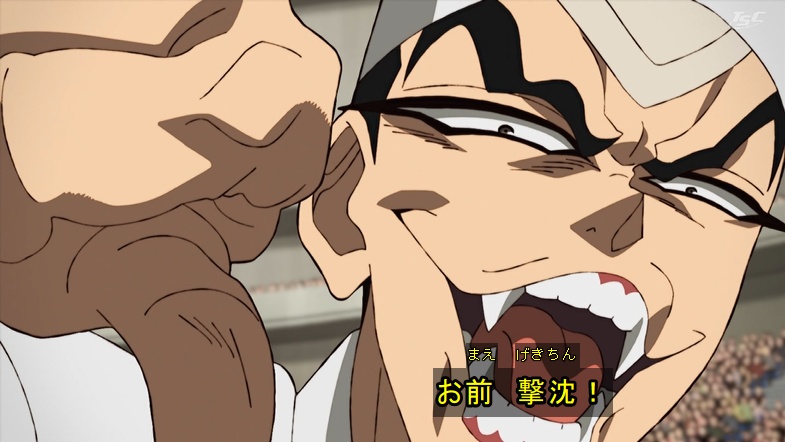 鉄鍋のジャン！ 第12話 ツイート画像 1